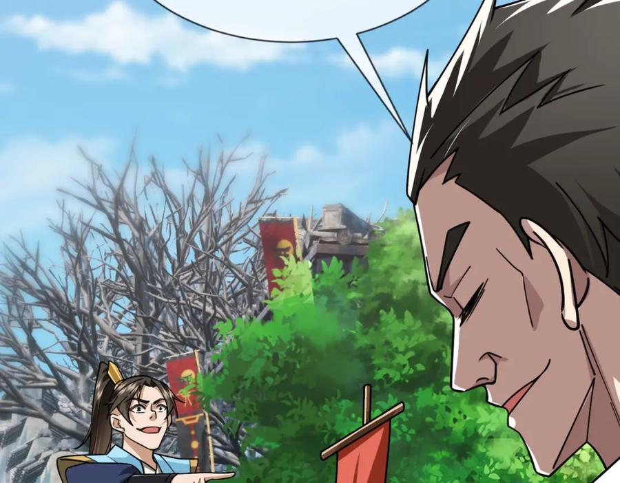 《沉睡万古：出世横推诸天》第7话 废柴少主，干飞李风！ 第171页