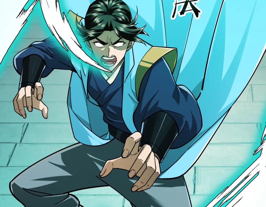 《沉睡万古：出世横推诸天》第7话 废柴少主，干飞李风！ 第184页