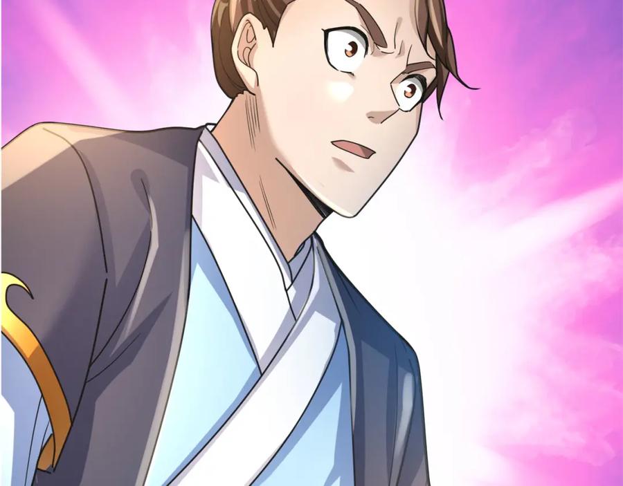 《沉睡万古：出世横推诸天》第7话 废柴少主，干飞李风！ 第56页