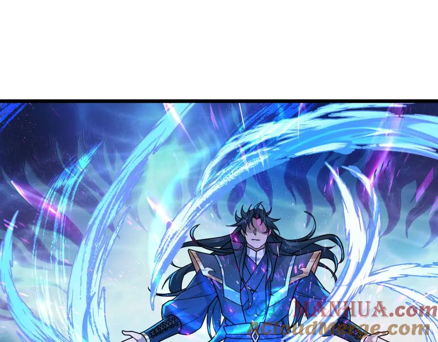 《沉睡万古：出世横推诸天》第7话 废柴少主，干飞李风！ 第69页