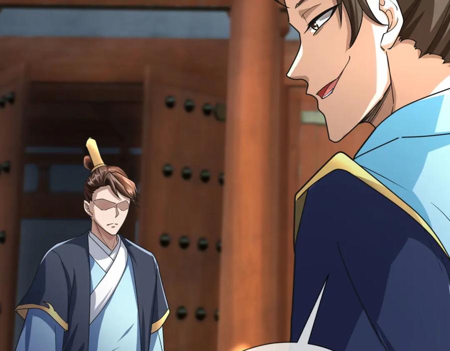 《沉睡万古：出世横推诸天》第7话 废柴少主，干飞李风！ 第122页