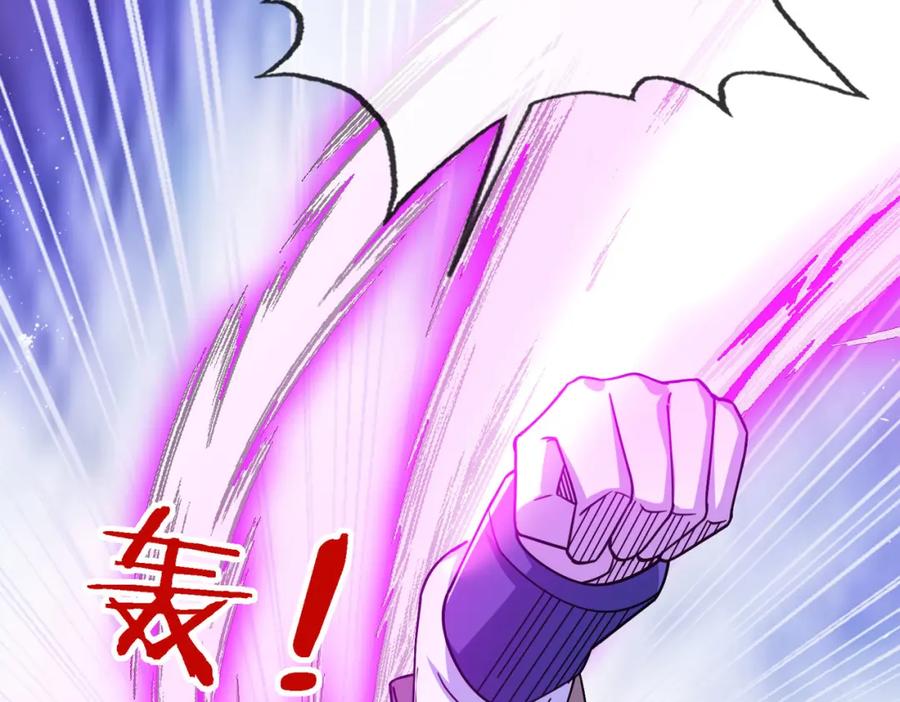 《沉睡万古：出世横推诸天》第7话 废柴少主，干飞李风！ 第196页