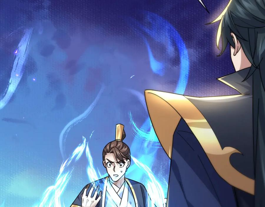 《沉睡万古：出世横推诸天》第7话 废柴少主，干飞李风！ 第92页