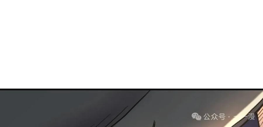《1RM的钢铁骑士》8 第111页