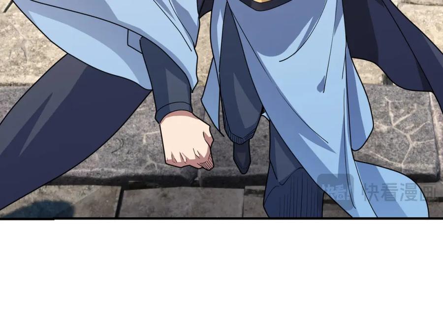 《沉睡万古：出世横推诸天》第7话 废柴少主，干飞李风！ 第224页