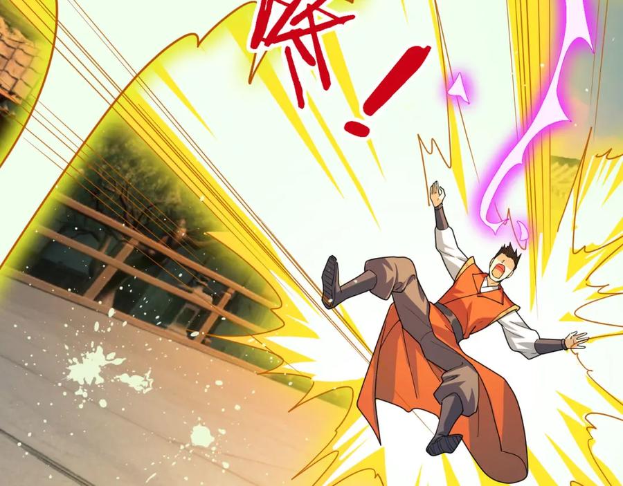《沉睡万古：出世横推诸天》第7话 废柴少主，干飞李风！ 第238页