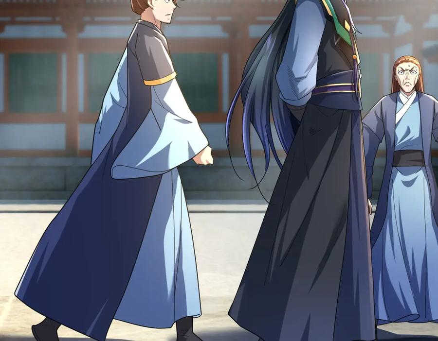 《沉睡万古：出世横推诸天》第7话 废柴少主，干飞李风！ 第136页