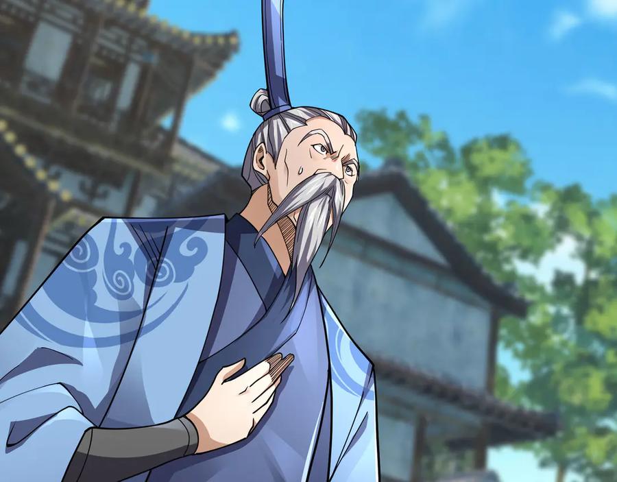 《沉睡万古：出世横推诸天》第80话 通通斩首！ 第16页