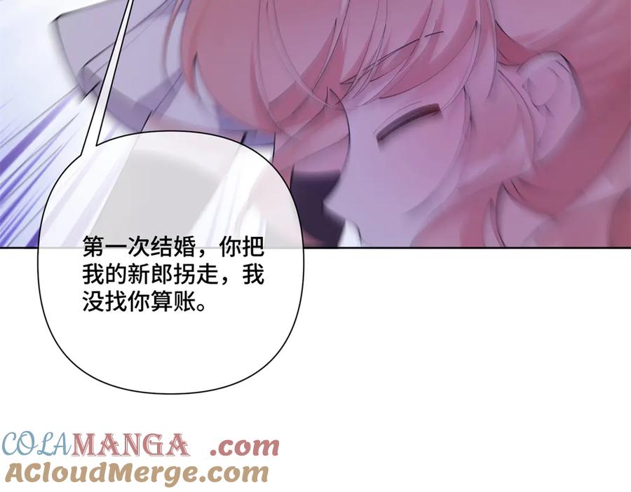 《白天被逃婚晚上被奶凶指挥官求抱抱》77 指挥官夫人特权 第7页