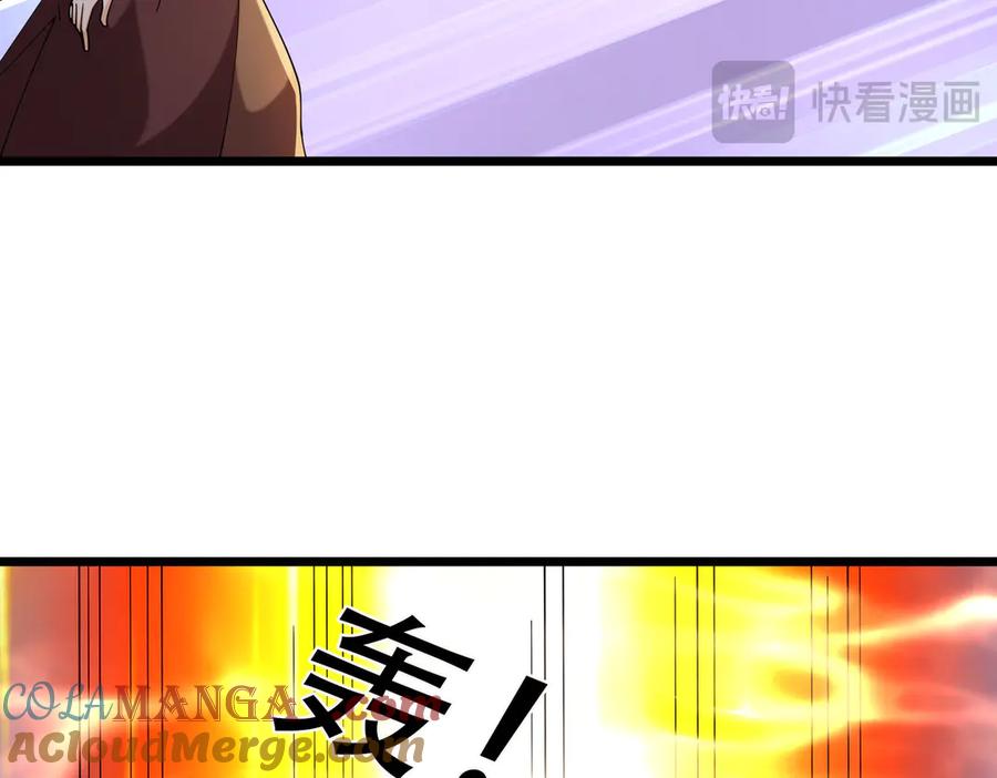 《沉睡万古：出世横推诸天》第84话 回去摇人？ 第29页