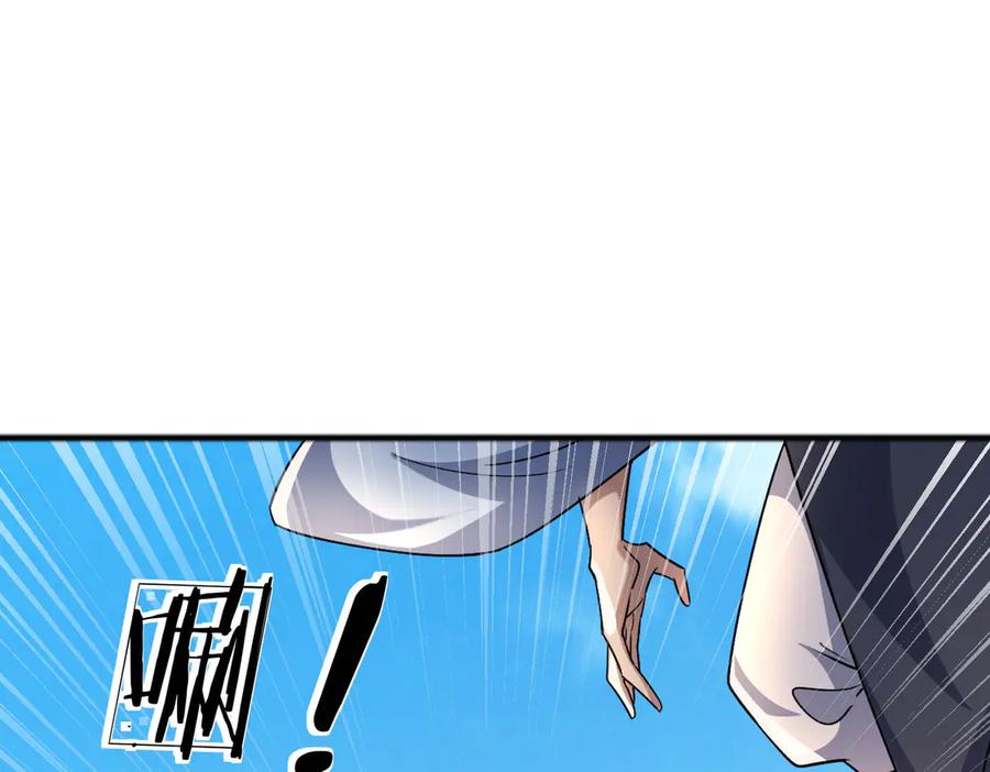 《沉睡万古：出世横推诸天》第84话 回去摇人？ 第35页