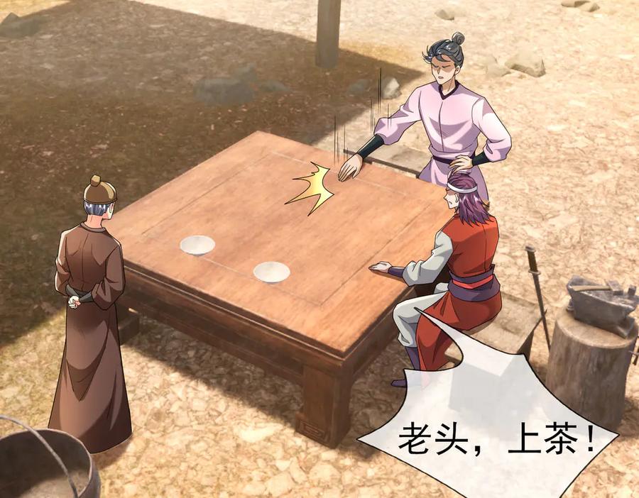 《沉睡万古：出世横推诸天》第84话 回去摇人？ 第64页