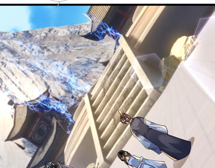 《沉睡万古：出世横推诸天》第84话 回去摇人？ 第11页