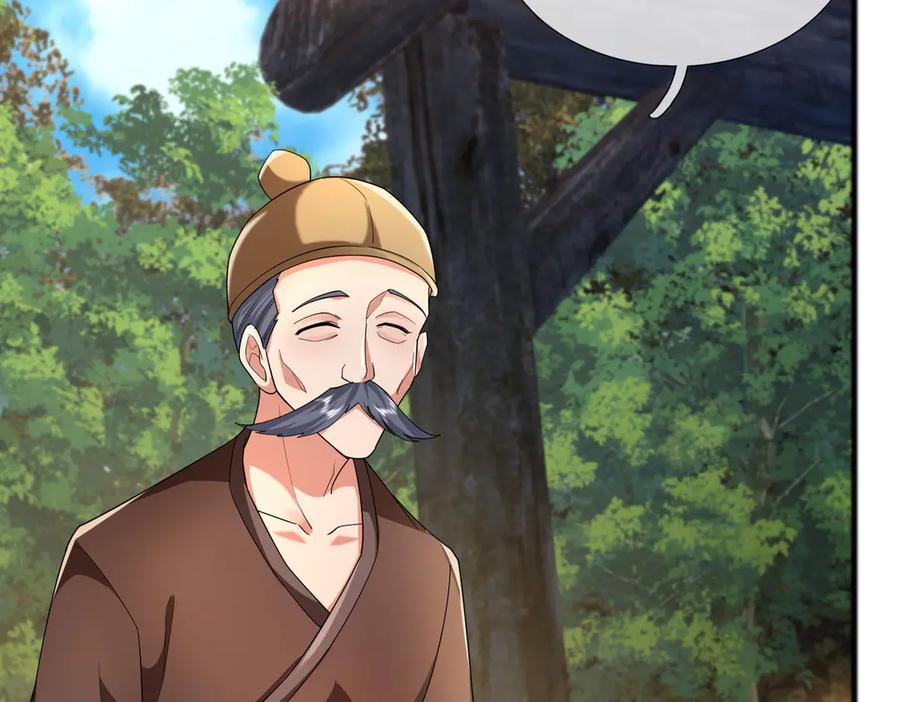 《沉睡万古：出世横推诸天》第84话 回去摇人？ 第66页