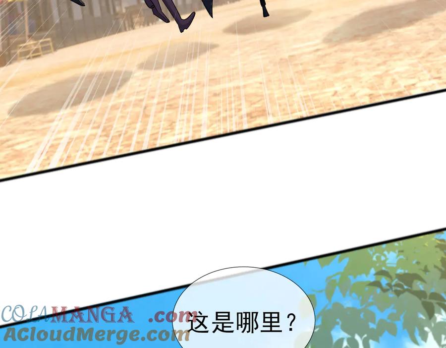《沉睡万古：出世横推诸天》第84话 回去摇人？ 第37页