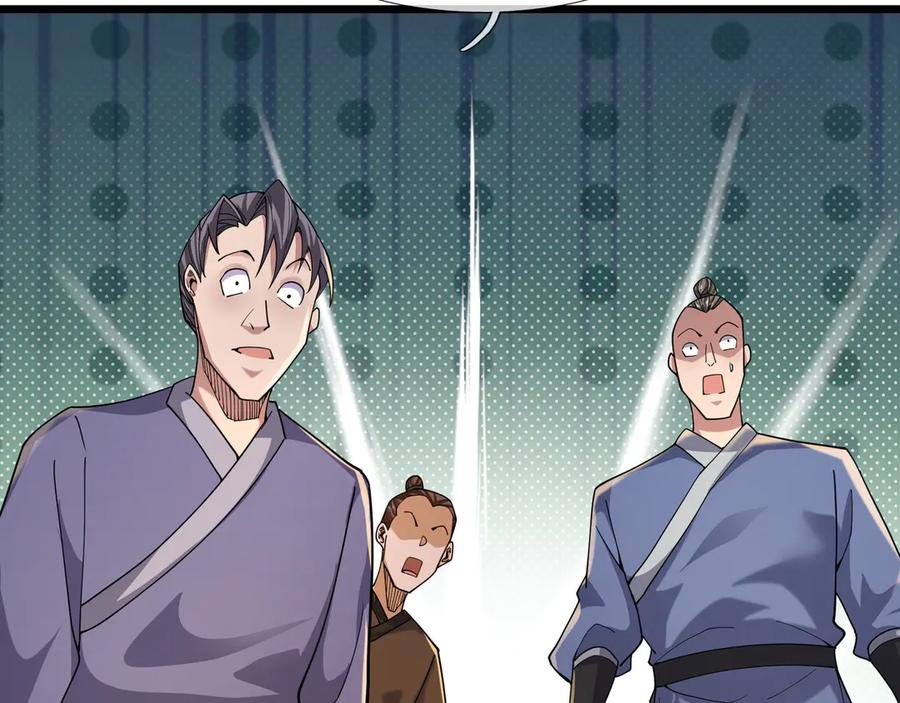 《沉睡万古：出世横推诸天》第88话 闯魔气！ 第34页
