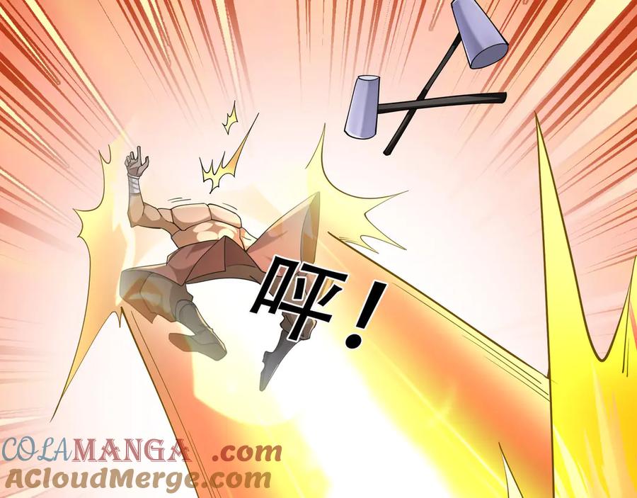 《沉睡万古：出世横推诸天》第88话 闯魔气！ 第21页