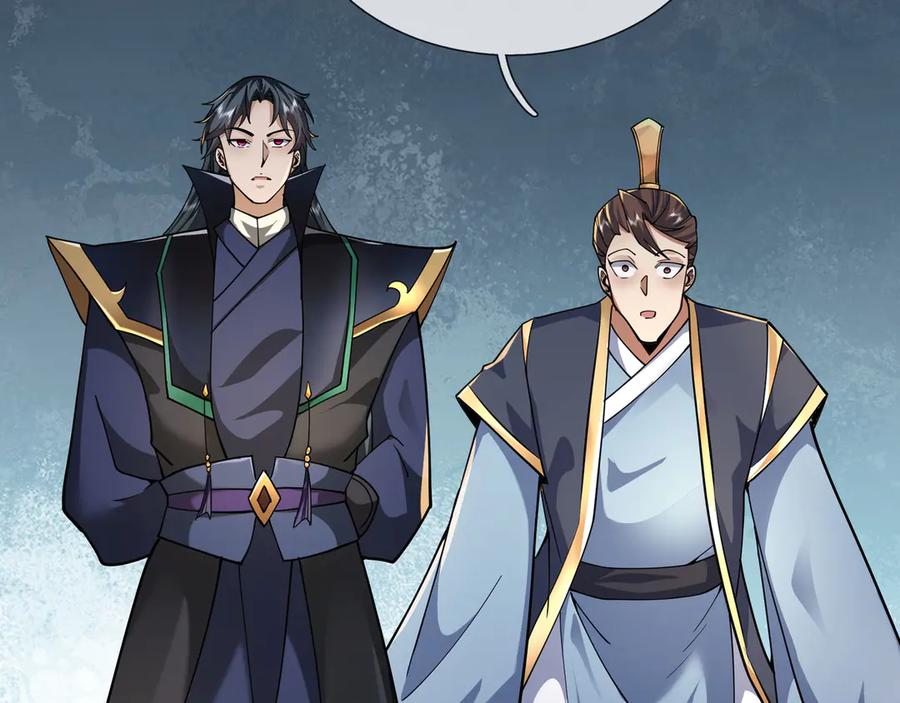 《沉睡万古：出世横推诸天》第88话 闯魔气！ 第10页