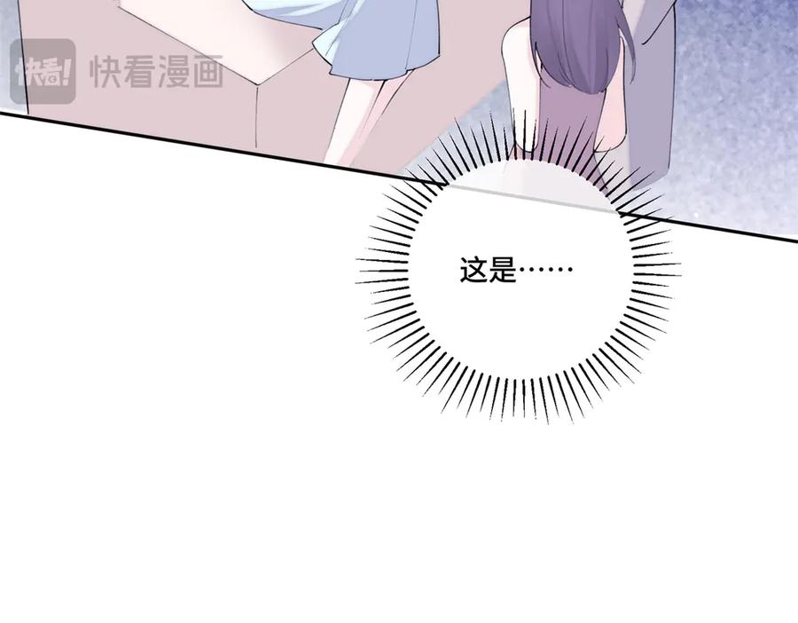 《白天被逃婚晚上被奶凶指挥官求抱抱》85 我们结婚吧 第83页