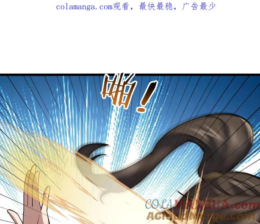 《沉睡万古：出世横推诸天》第8话 解你噩兆，灭了李家！ 第1页