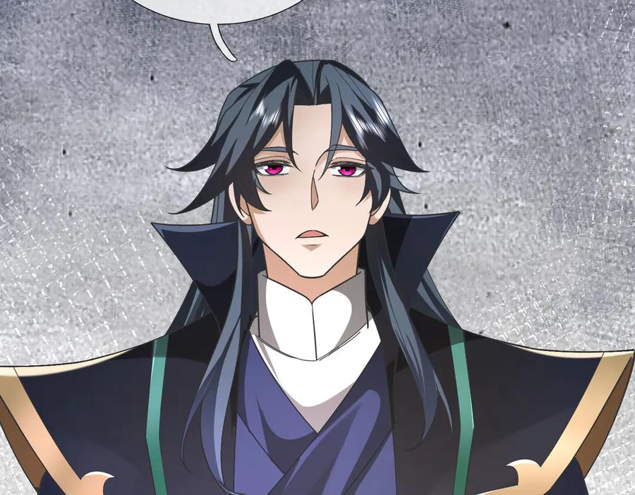 《沉睡万古：出世横推诸天》第89话 灵液大补！ 第12页