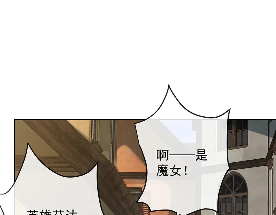 恶役千金与魔王小姐 第86话 定情信物 第31页