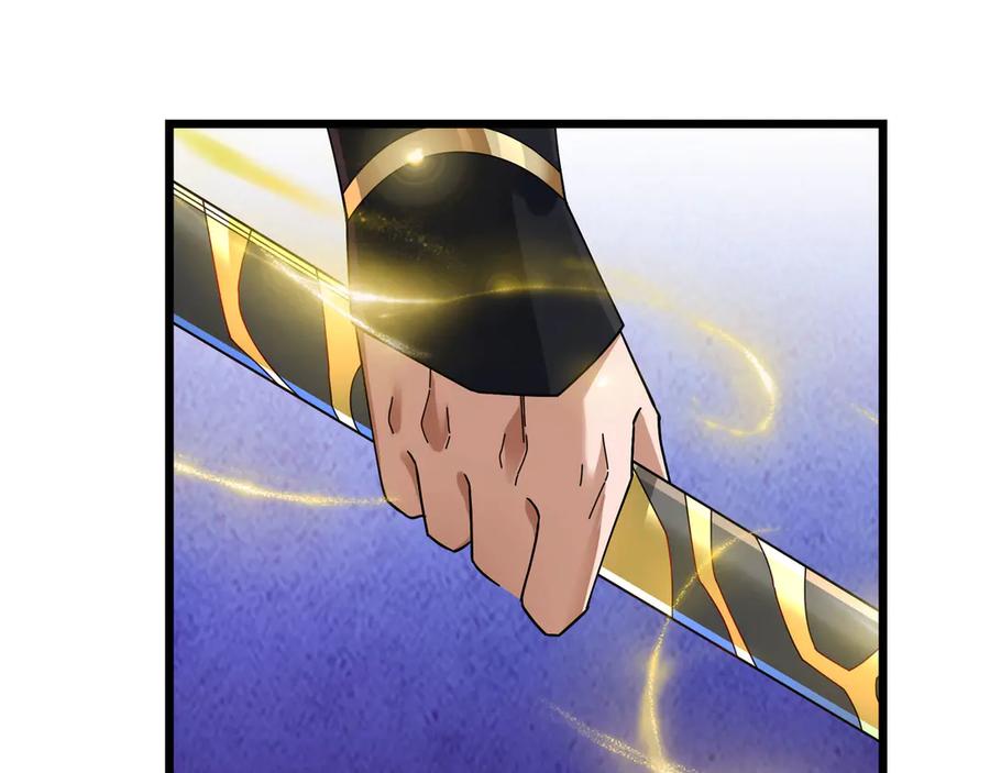 《沉睡万古：出世横推诸天》第91话 胜率为零？ 第42页