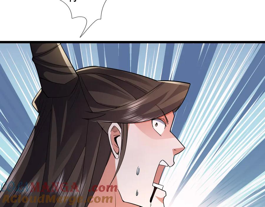 《沉睡万古：出世横推诸天》第91话 胜率为零？ 第21页