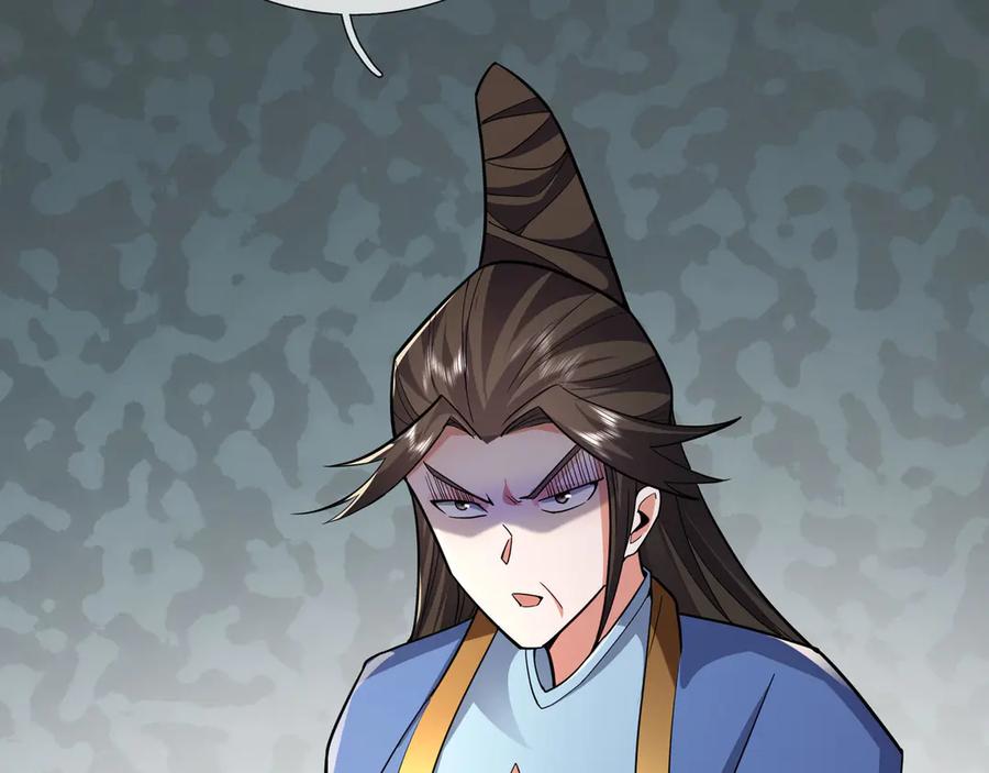 《沉睡万古：出世横推诸天》第91话 胜率为零？ 第8页