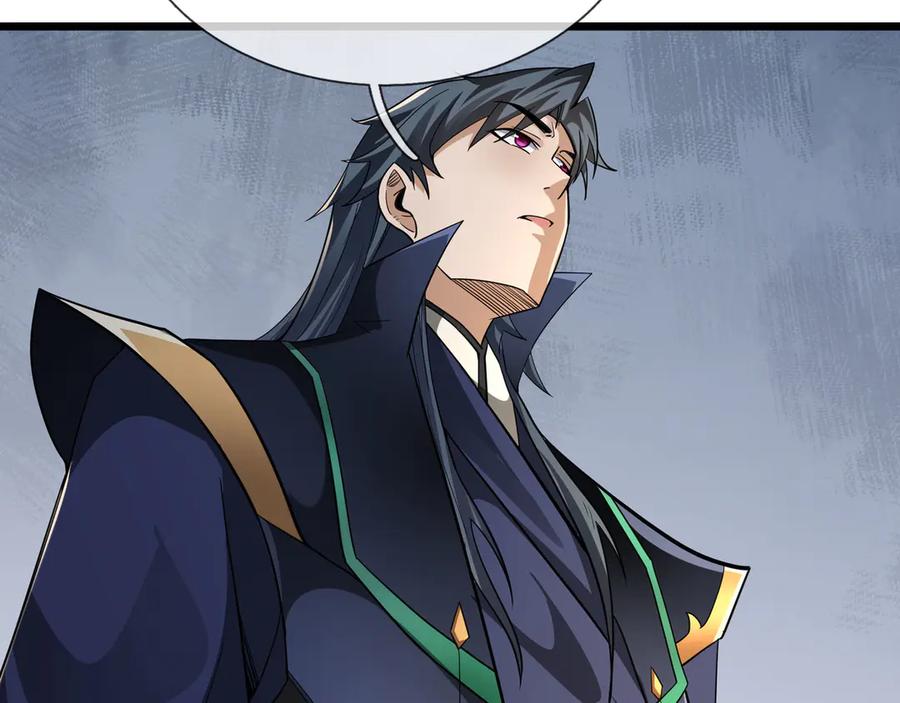 《沉睡万古：出世横推诸天》第91话 胜率为零？ 第10页