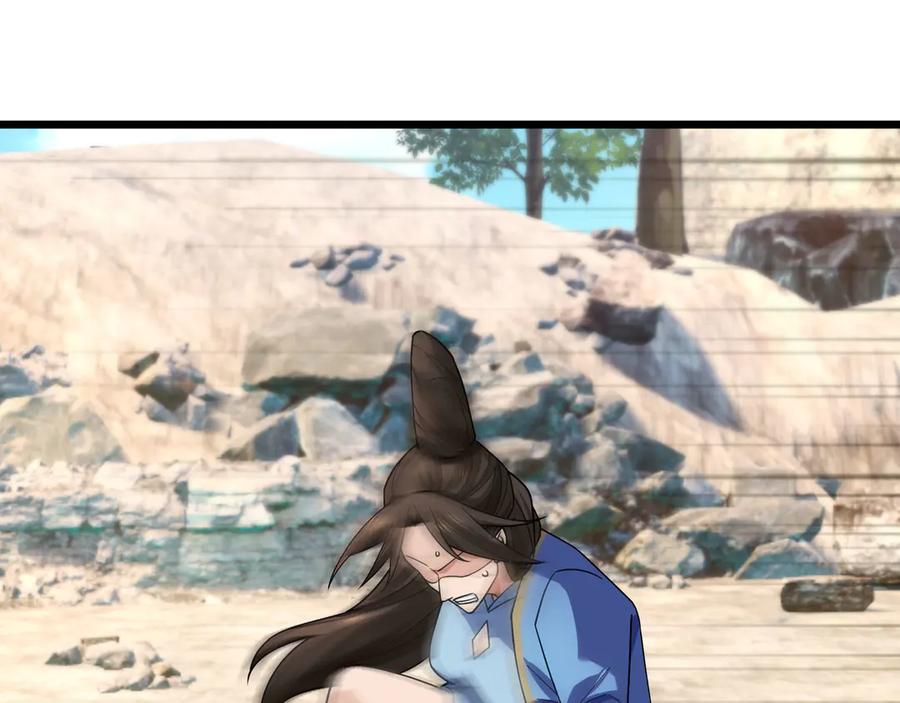 《沉睡万古：出世横推诸天》第91话 胜率为零？ 第47页