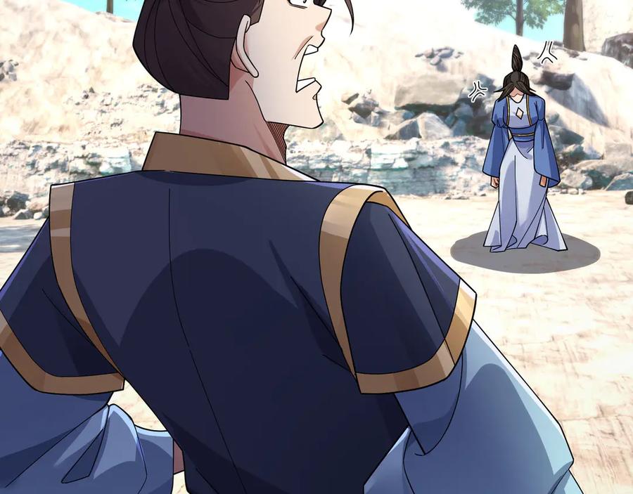 《沉睡万古：出世横推诸天》第91话 胜率为零？ 第38页