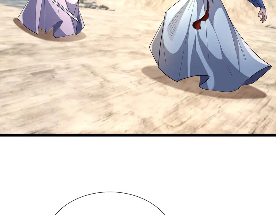 《沉睡万古：出世横推诸天》第91话 胜率为零？ 第24页