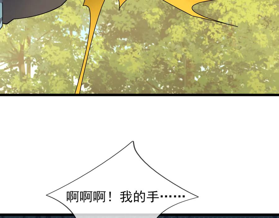 《沉睡万古：出世横推诸天》第93话 一只大眼子！ 第67页