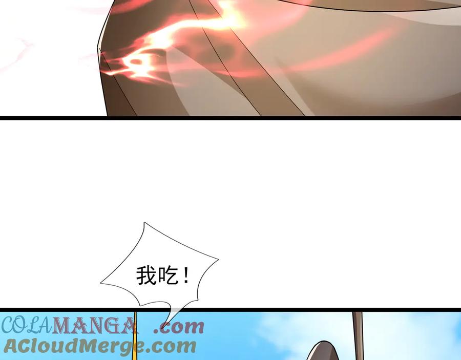 《沉睡万古：出世横推诸天》第93话 一只大眼子！ 第65页