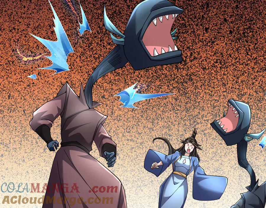 《沉睡万古：出世横推诸天》第93话 一只大眼子！ 第9页
