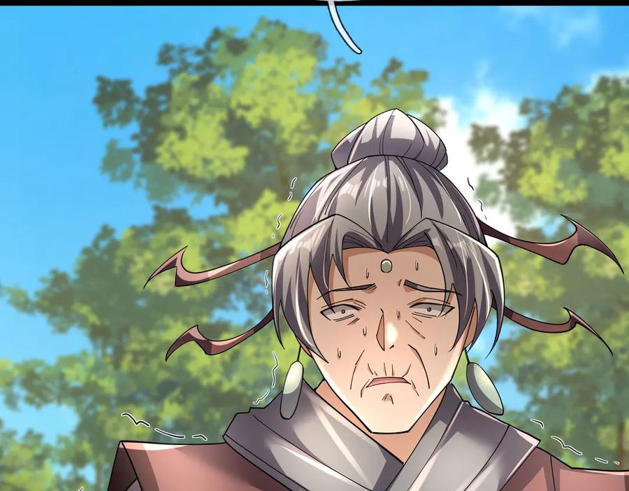 《沉睡万古：出世横推诸天》第93话 一只大眼子！ 第14页
