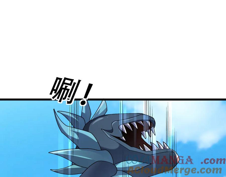 《沉睡万古：出世横推诸天》第93话 一只大眼子！ 第61页