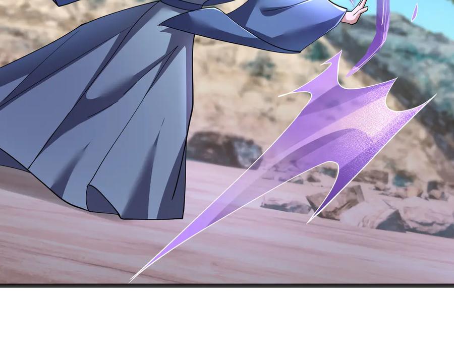 《沉睡万古：出世横推诸天》第93话 一只大眼子！ 第23页