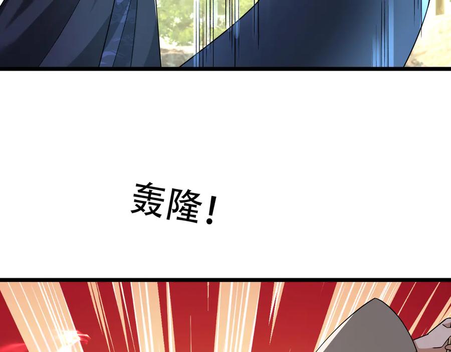 《沉睡万古：出世横推诸天》第93话 一只大眼子！ 第63页