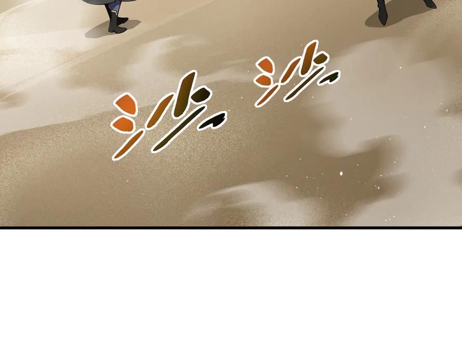 《我契约了我自己》第87话 迂回 第139页
