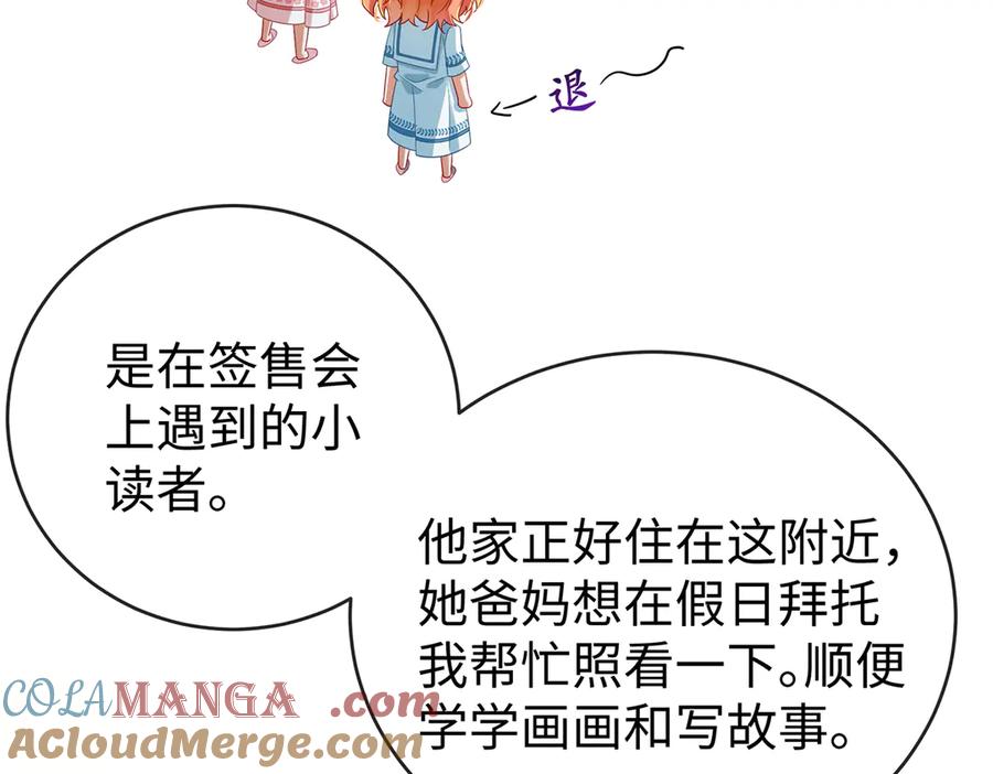 恶役千金与魔王小姐 第94话番外：小小的重逢2 第13页