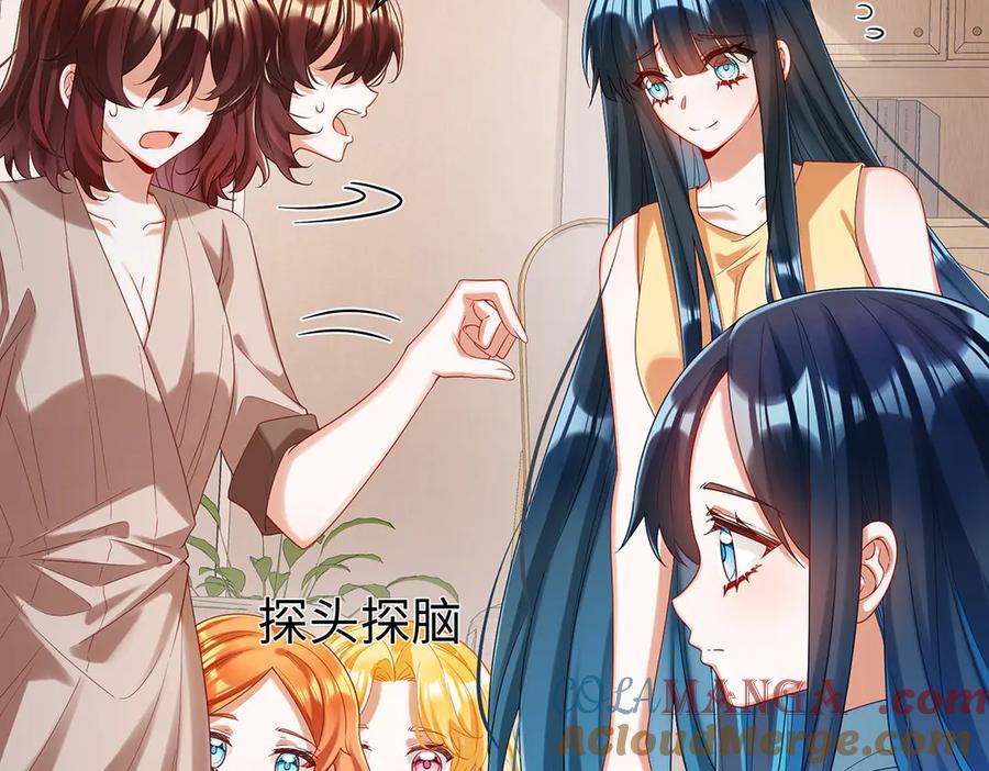 恶役千金与魔王小姐 第94话番外：小小的重逢2 第9页
