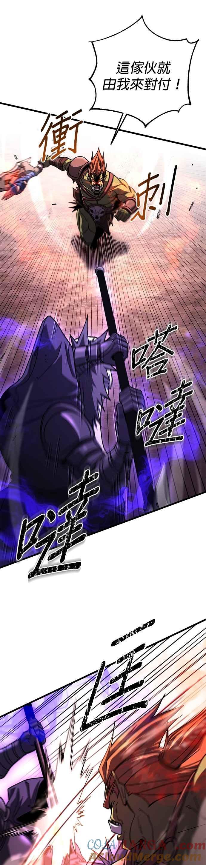 《雷霆之锤》第97话 第34页
