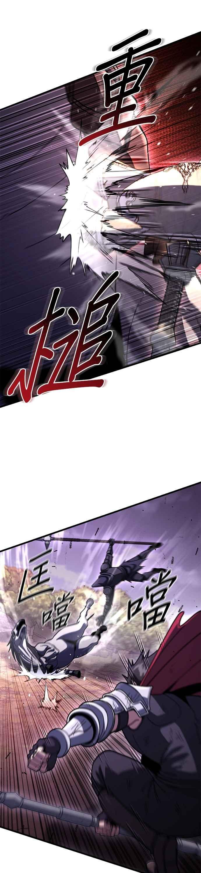 《雷霆之锤》第97话 第42页