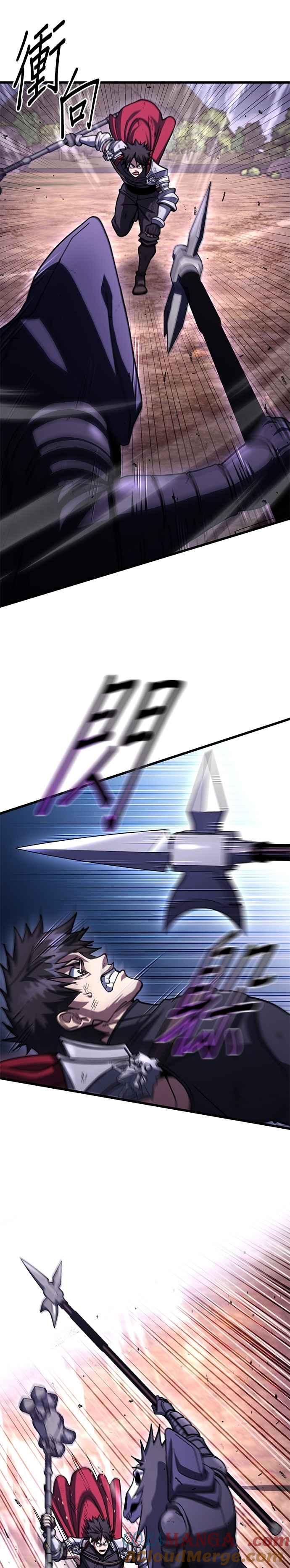 《雷霆之锤》第97话 第40页