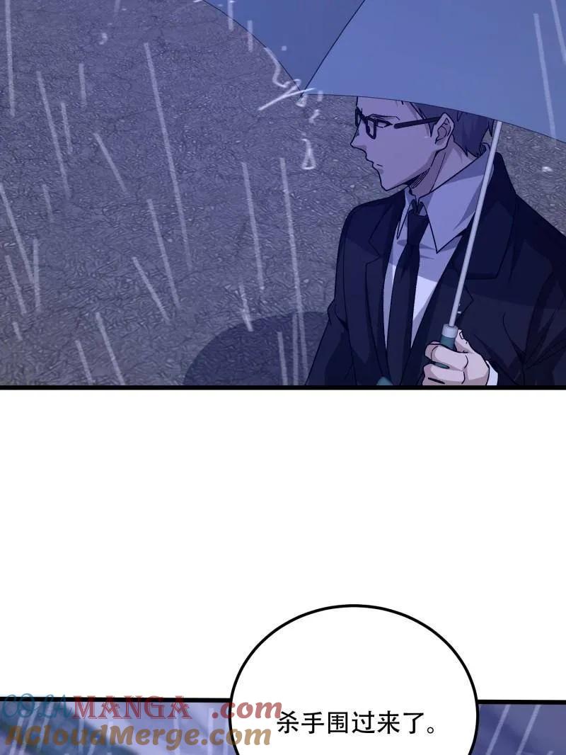 第一序列 第522话 521 我出双倍 第69页