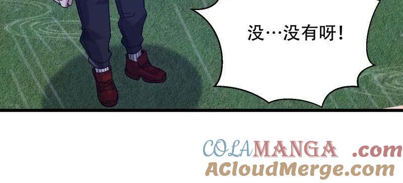 第一序列 第522话 521 我出双倍 第29页