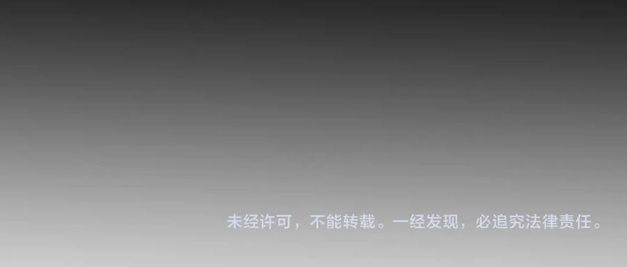 《全球惊悚：开局万亿冥币》第198话 逐级递增！ 第166页