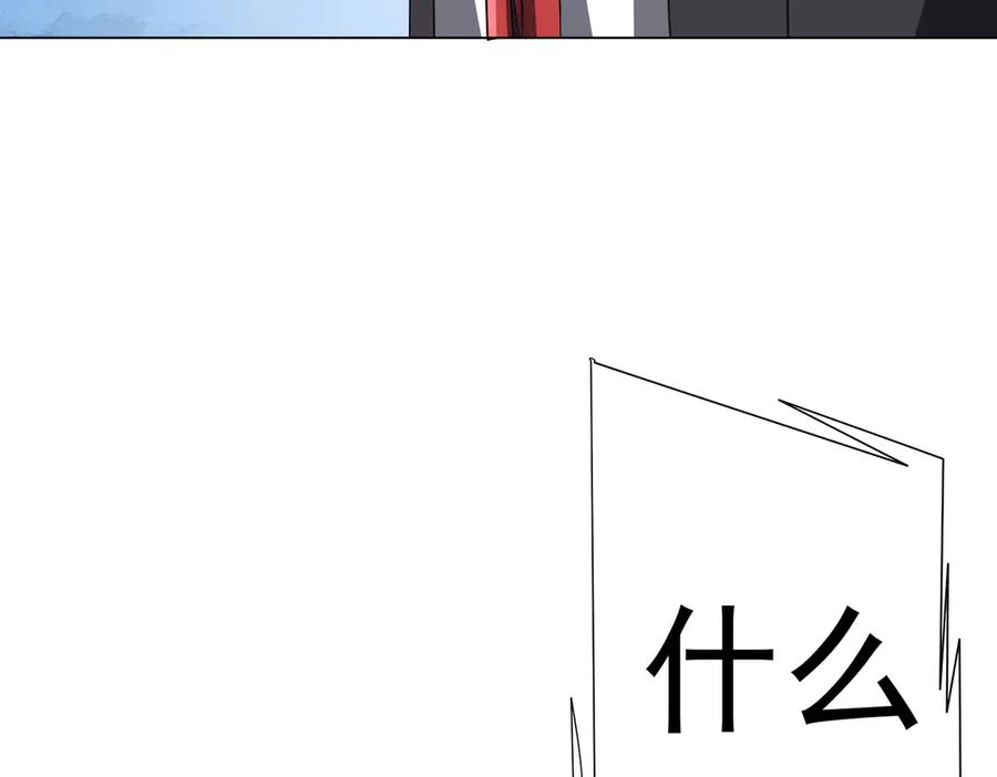 《全球惊悚：开局万亿冥币》第198话 逐级递增！ 第62页